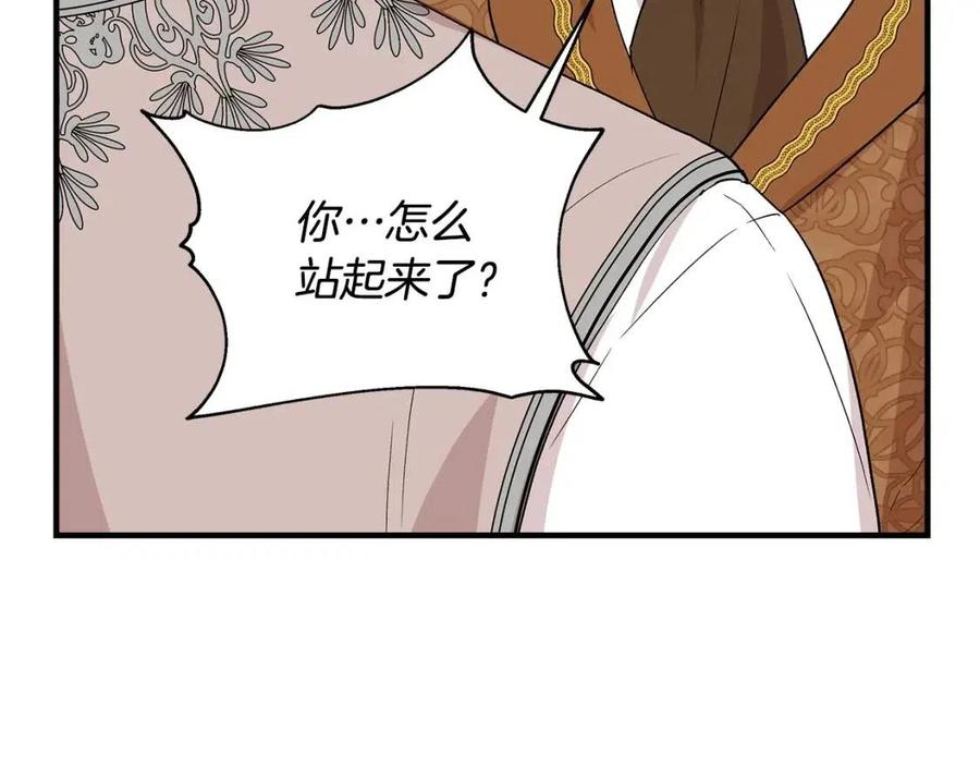 第26话 西蒙护母123