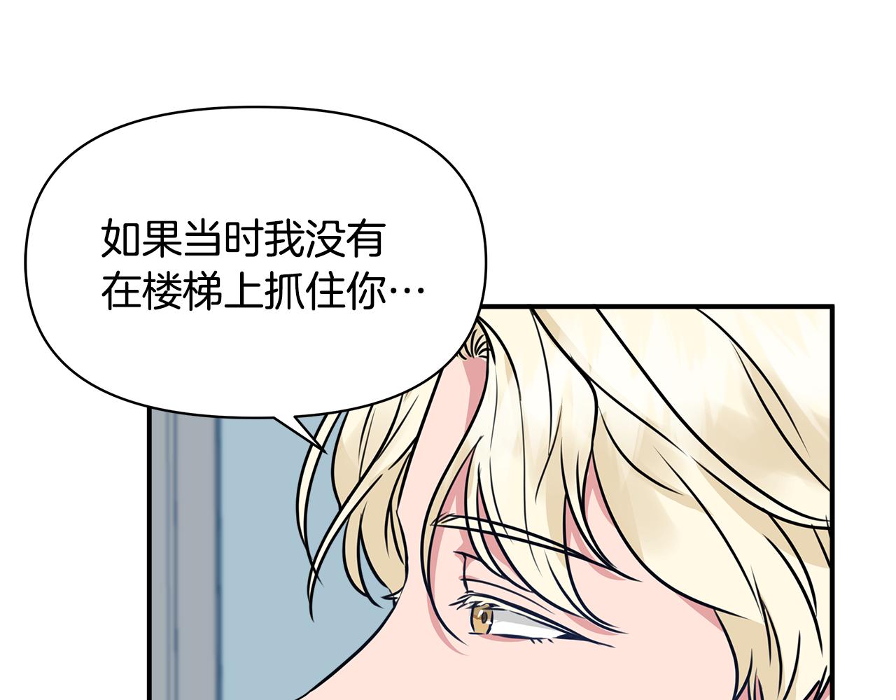 第11话 惊天秘密122