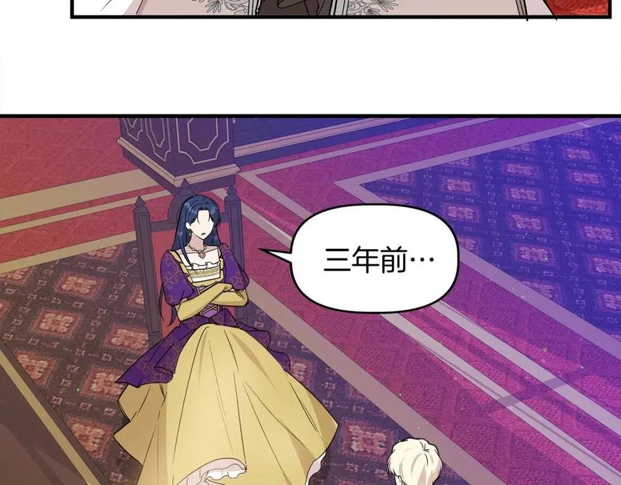 第23话 父女相逢182