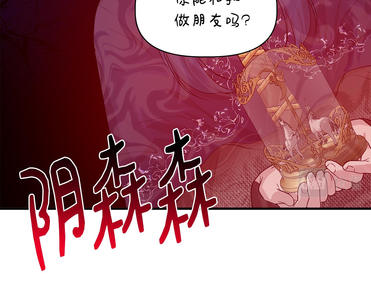 第32话 谋逆造反165