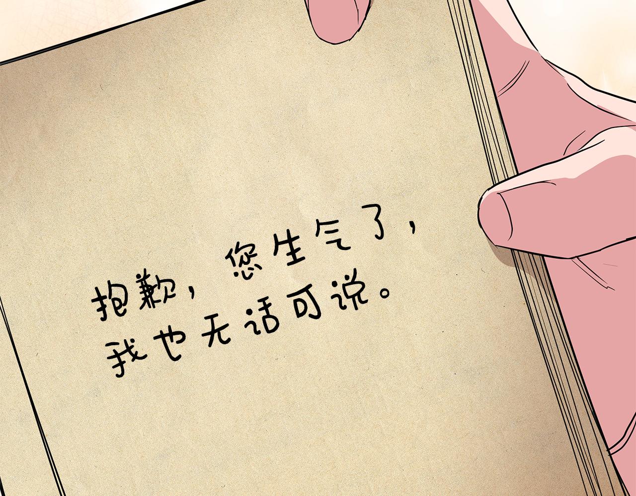 第9话 订婚提议128
