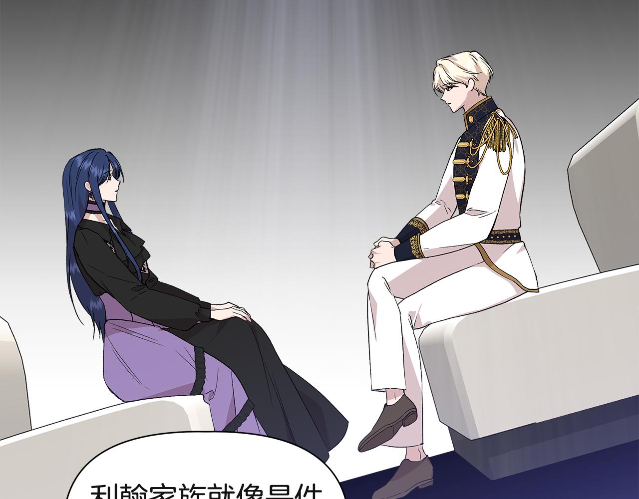 第37话 言灵的前提59