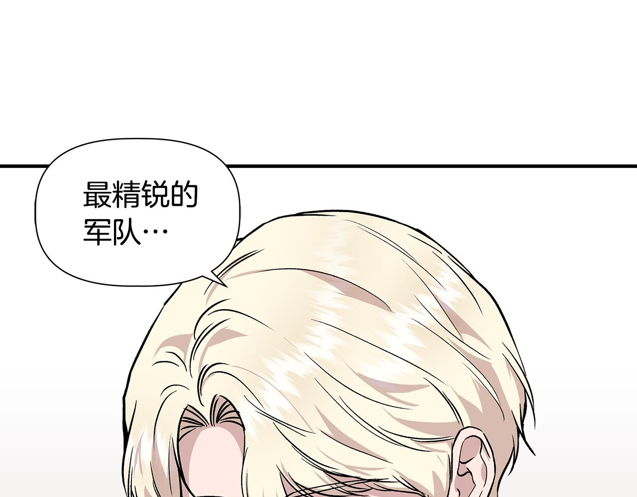 第44话 密谋120