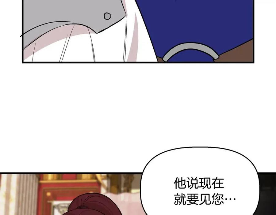 第22话 悲惨往事174