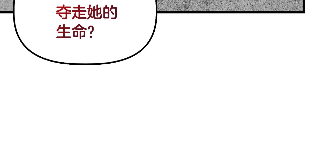 第34话 大神殿祈福116