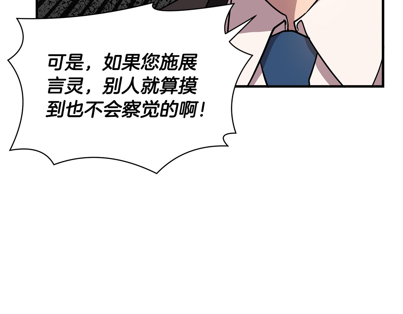 第12话 迷雾重重131