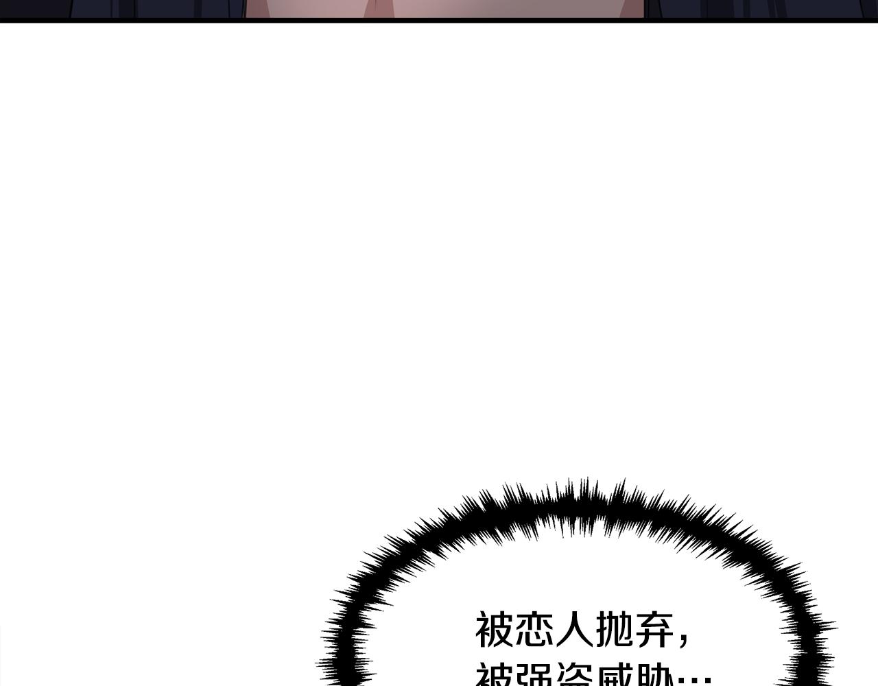 第2话 身世之谜24