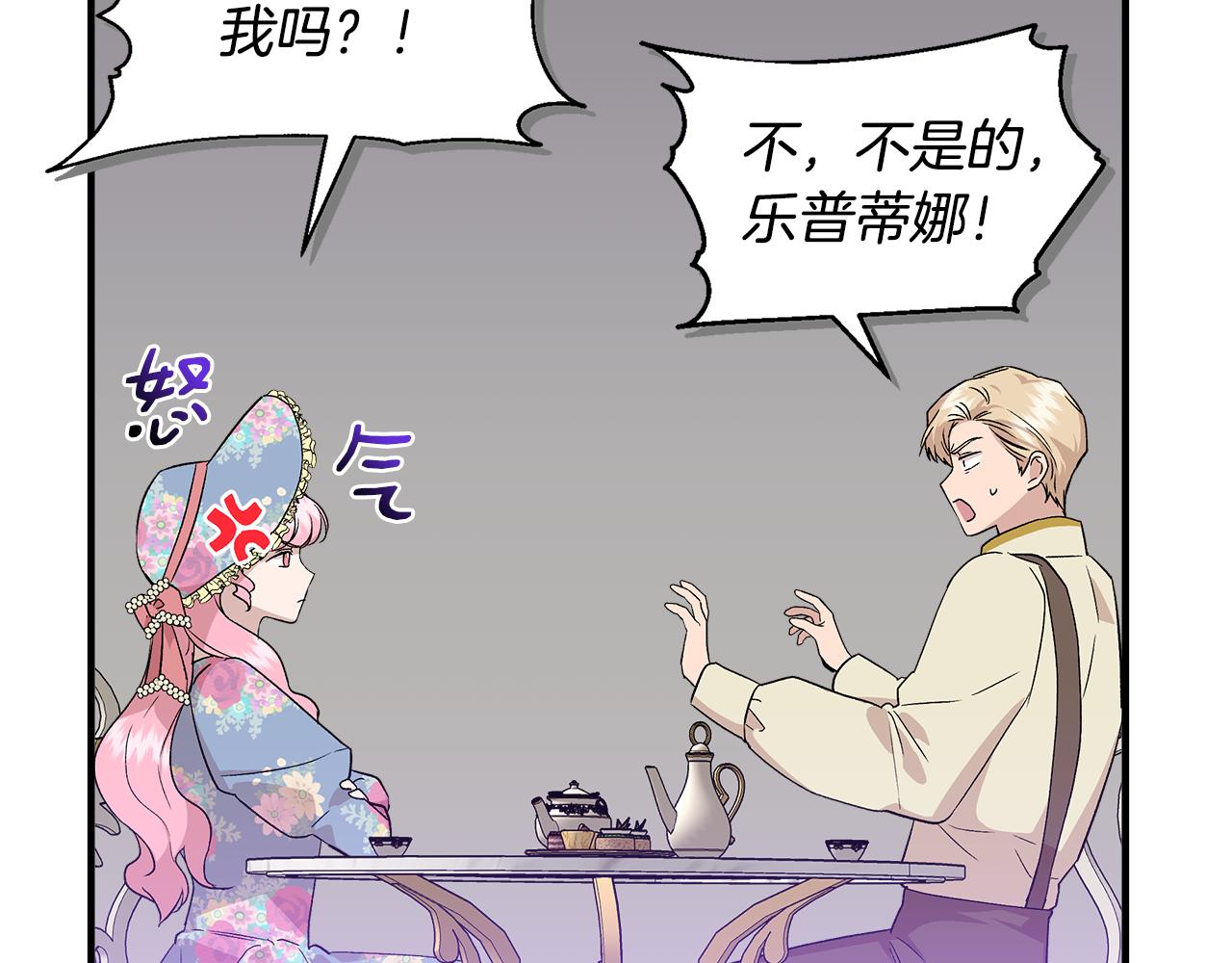第33话 玩偶换装秀20