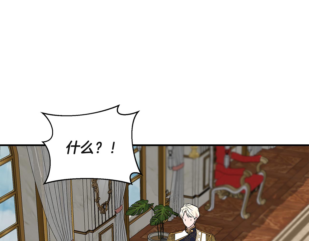 第37话 言灵的前提87