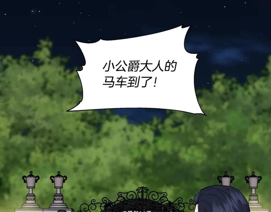 第28话 前往利翰府172