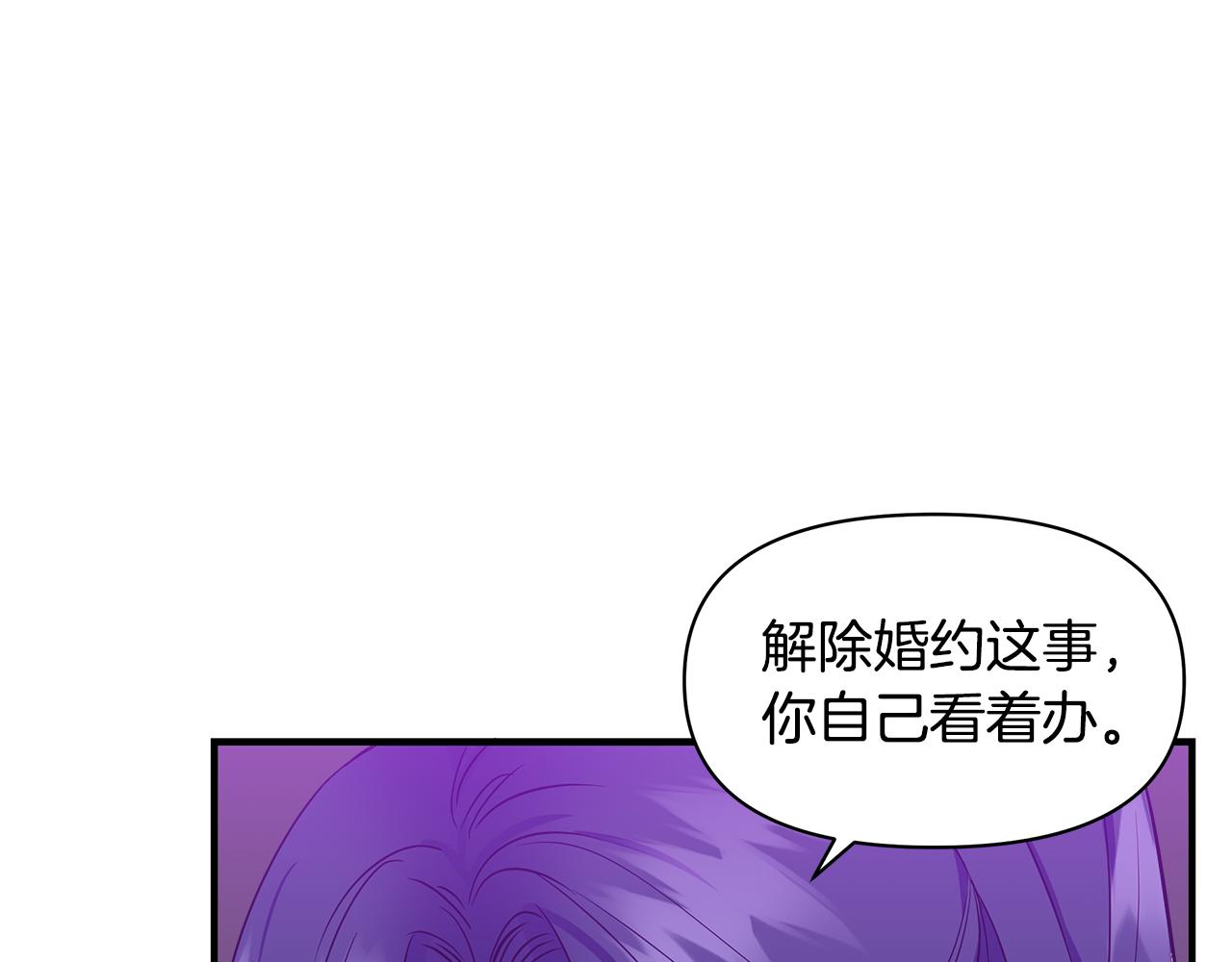 第14话 蠍狮封印36