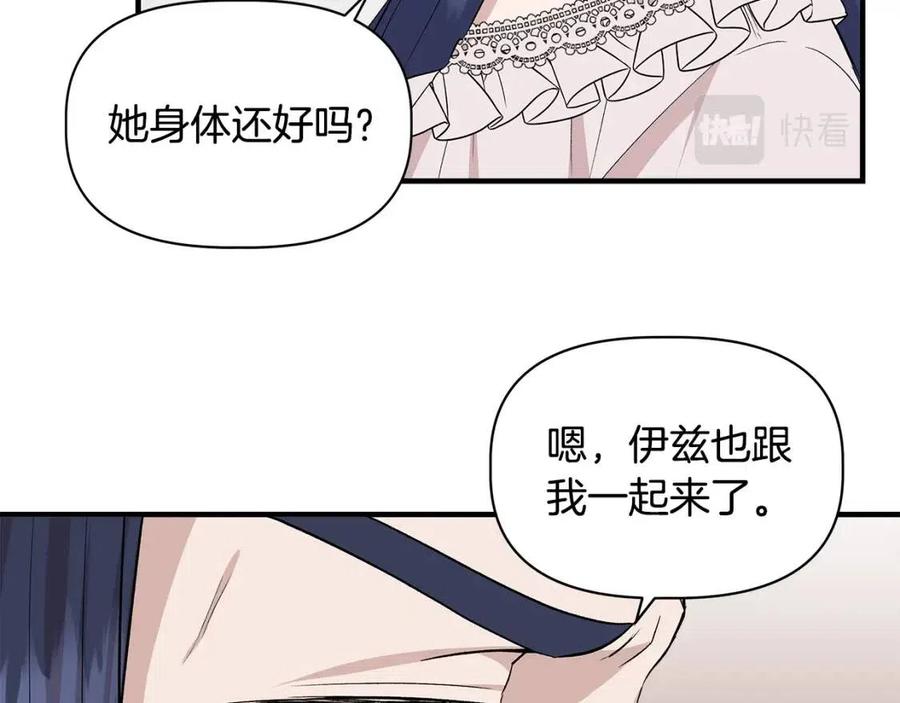 第23话 父女相逢11