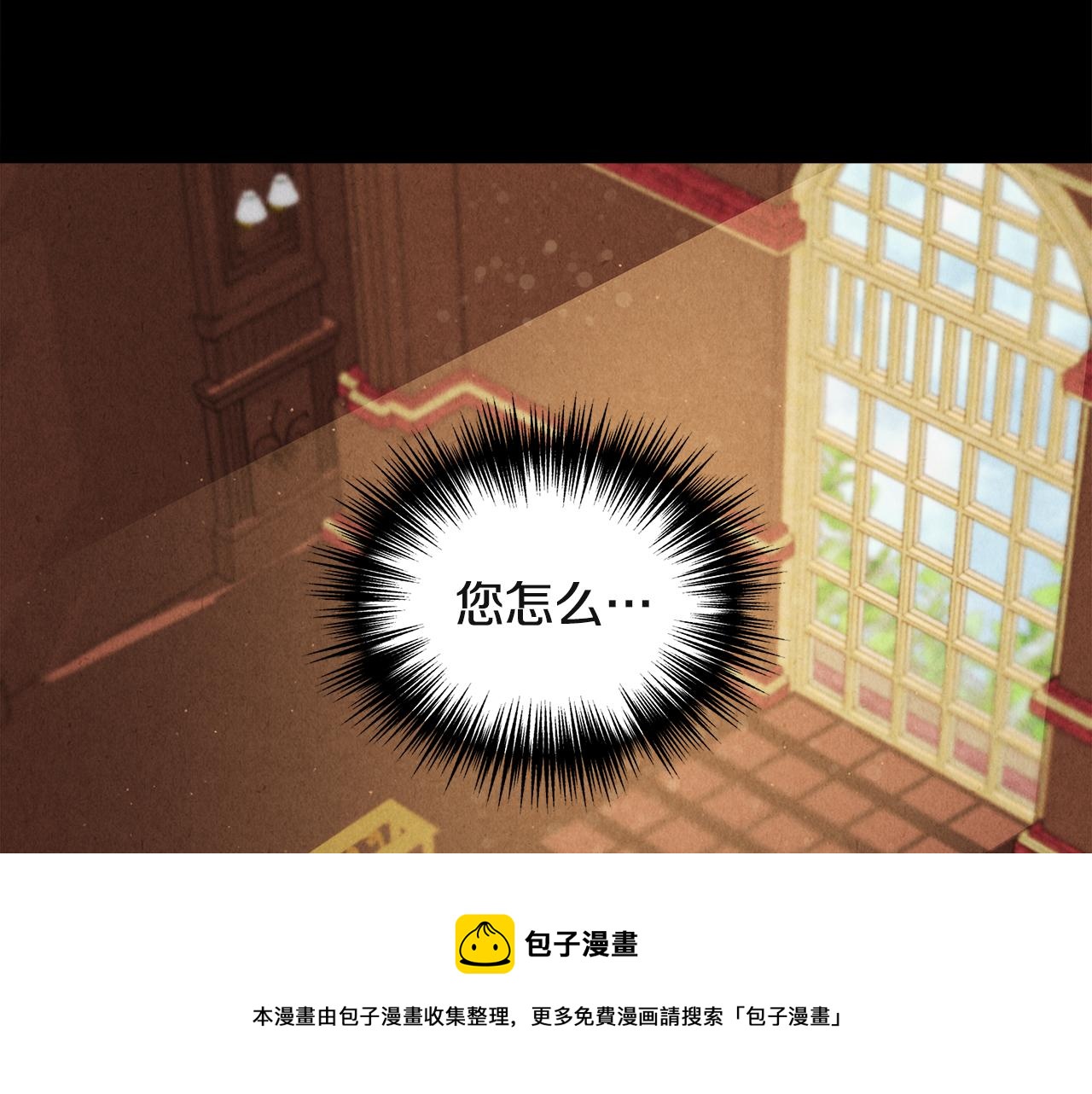 第38话 抹掉的记忆8