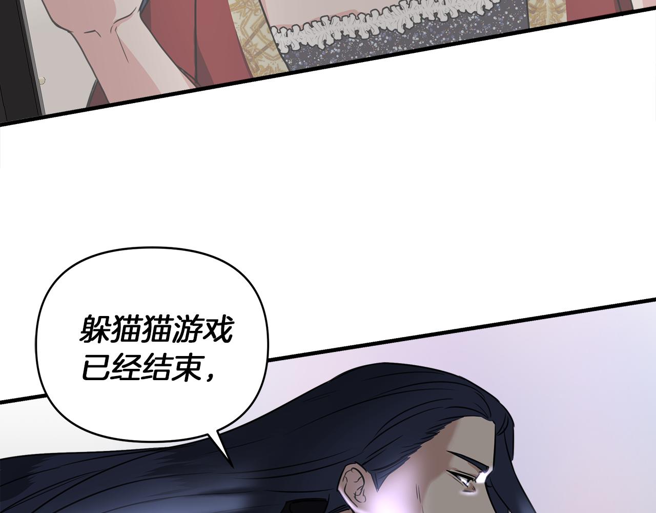 第2话 身世之谜121
