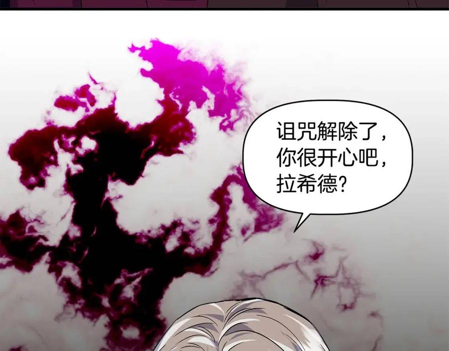 第30话 各自的爱称181