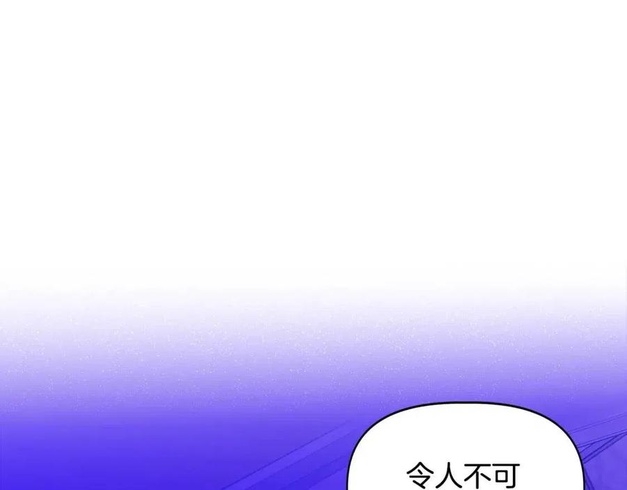 第29话 诅咒解除91