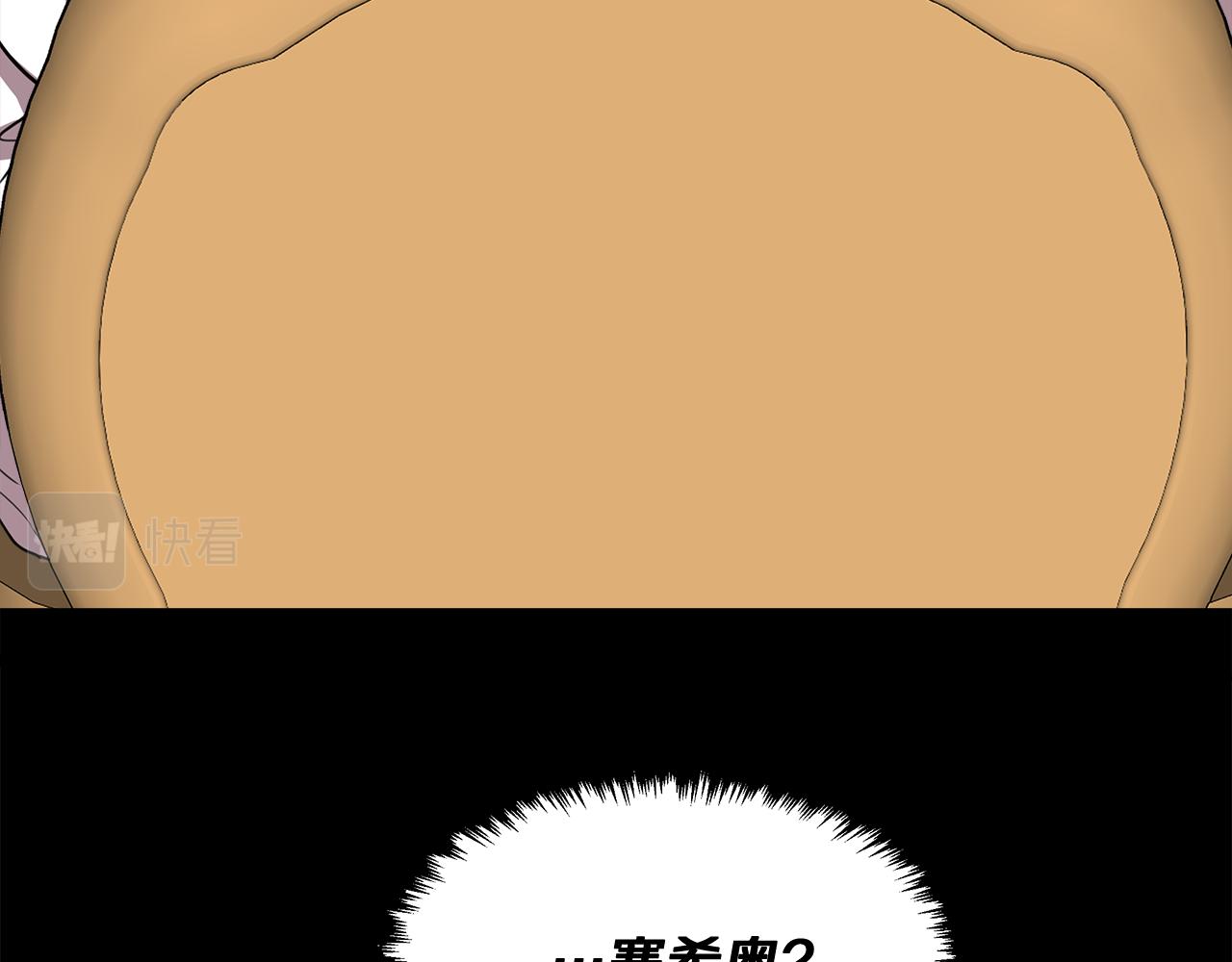 第4话 追忆过往140