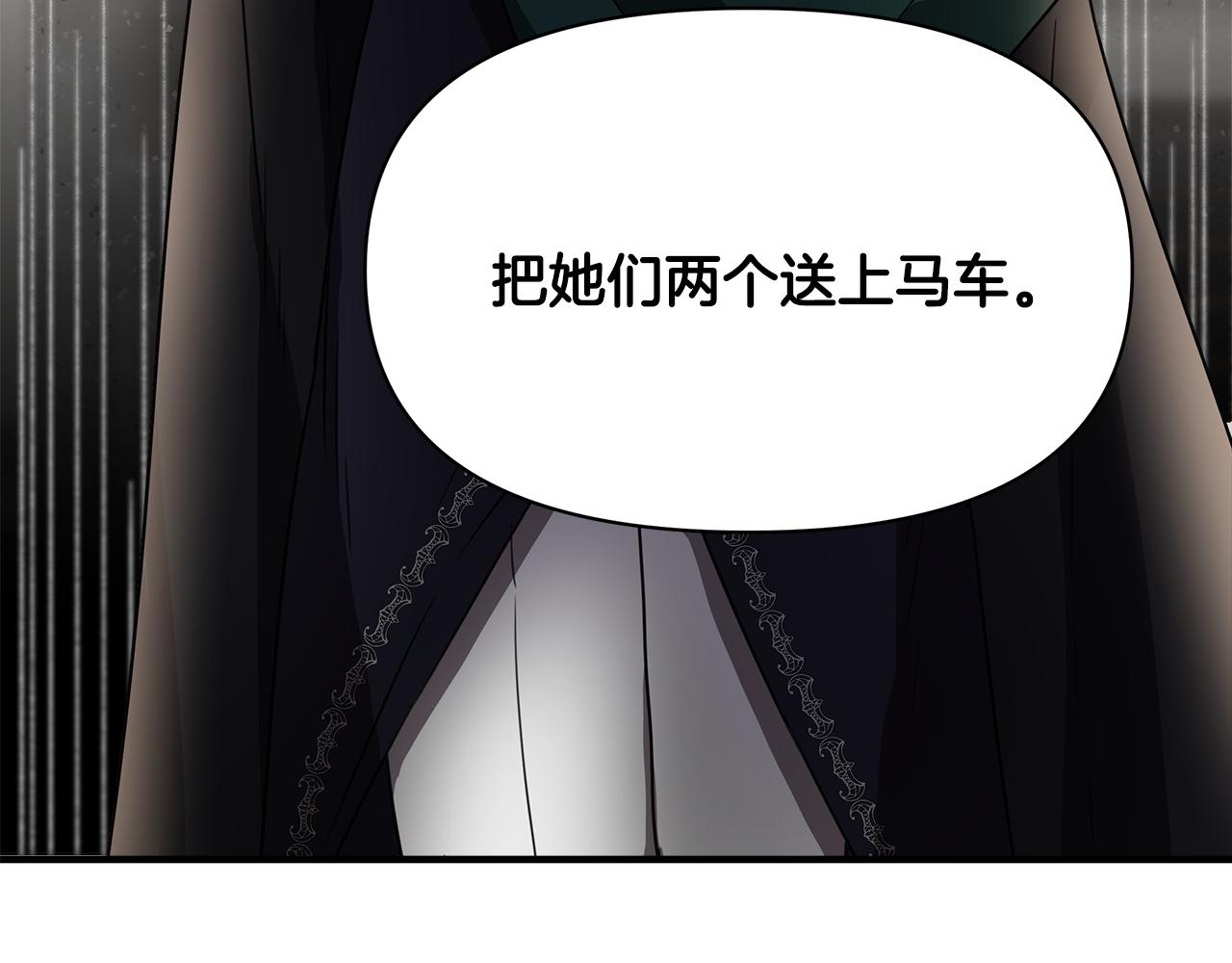 第2话 身世之谜108