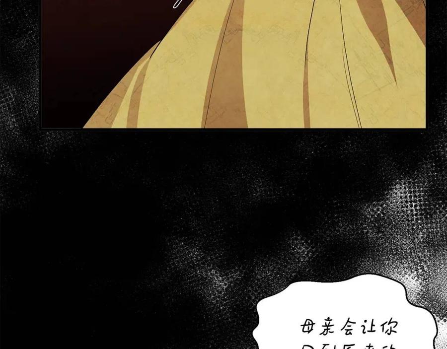 第26话 西蒙护母34