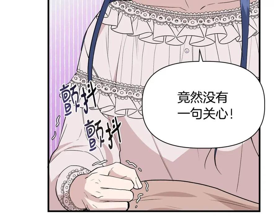 第23话 父女相逢6