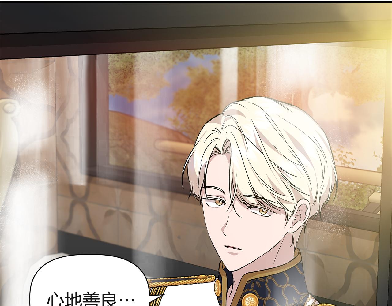 第37话 言灵的前提81