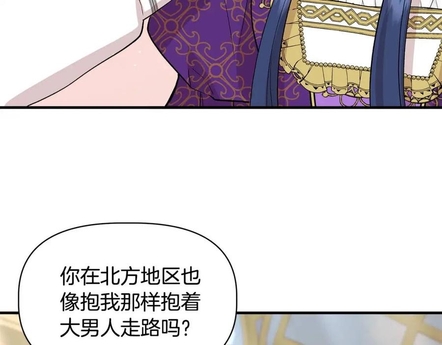 第24话 灵丹妙药145