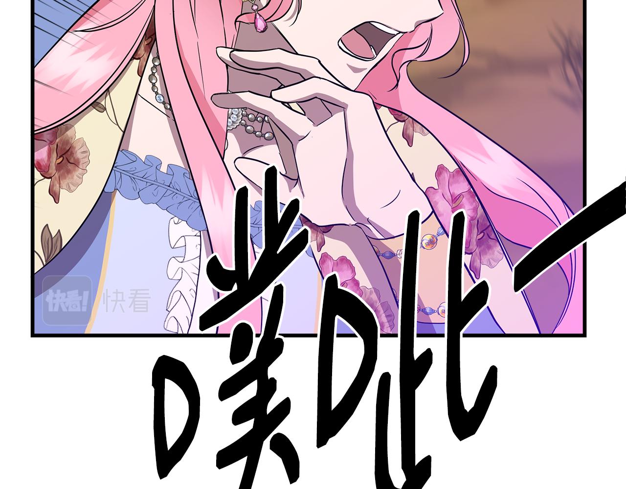 第14话 蠍狮封印138