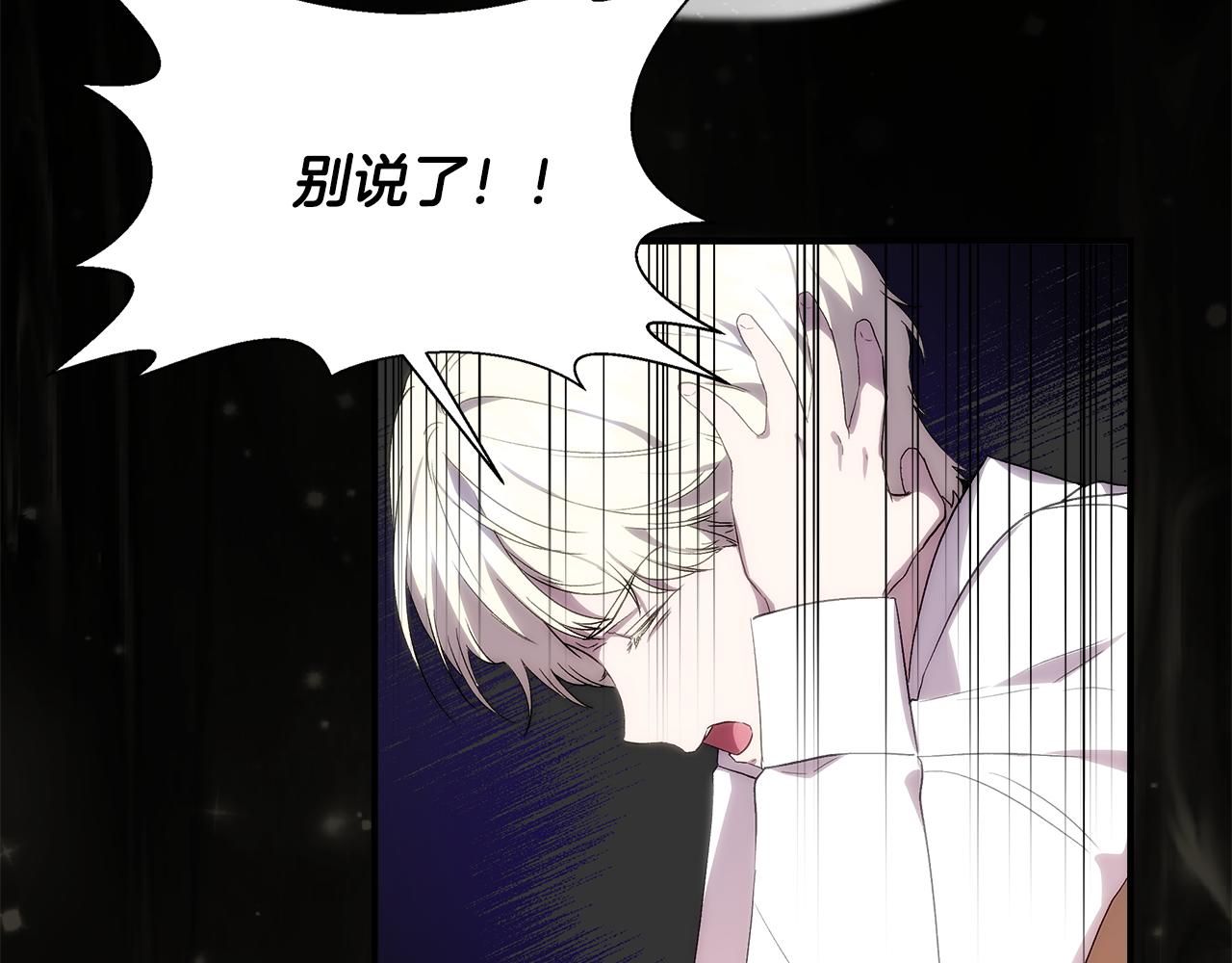 第59话 爲衆人祈福147