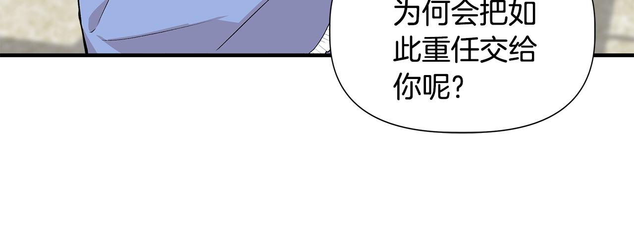 第43话 新交易85