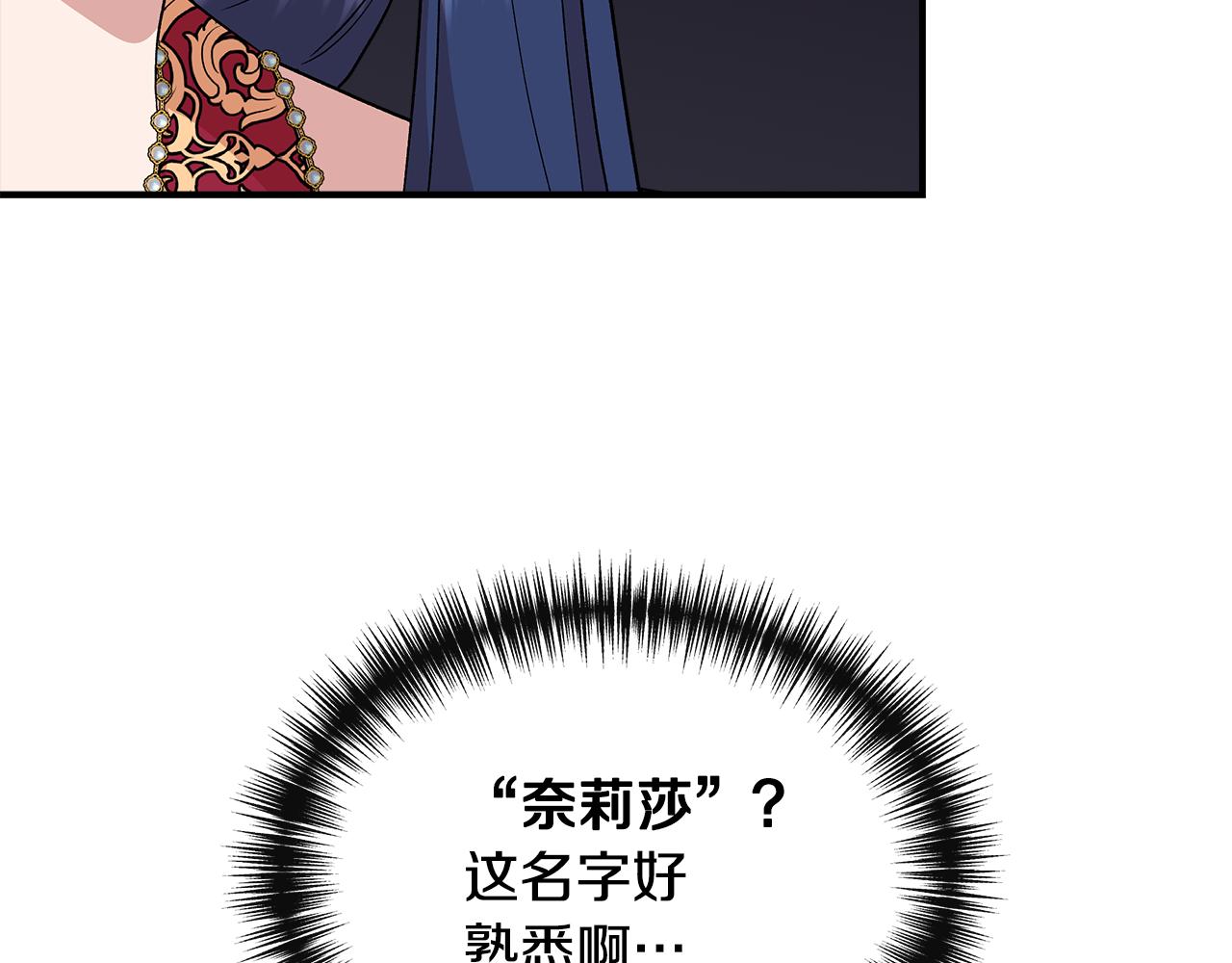 第54话 治疗重症患者79