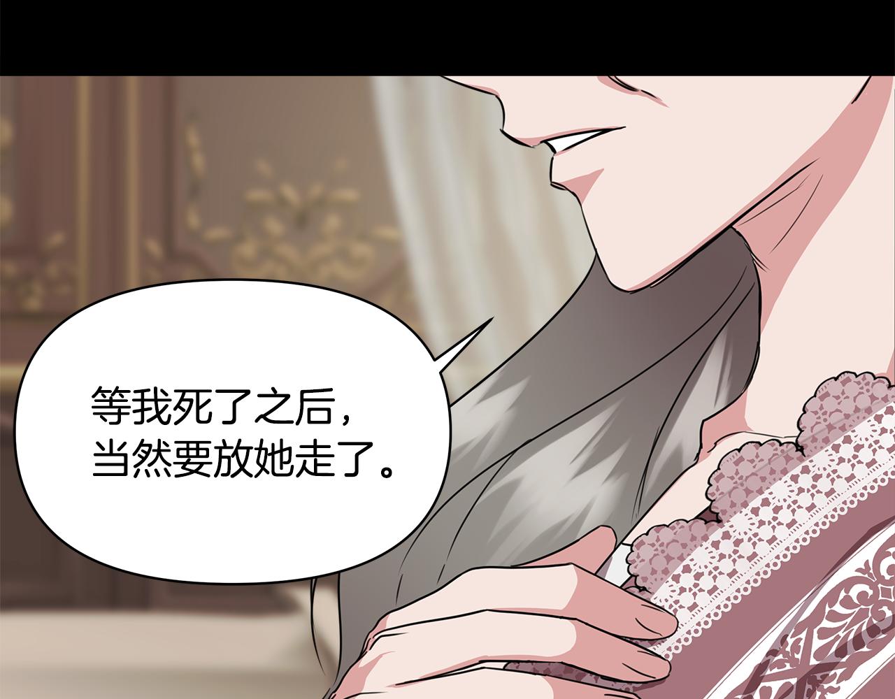 第5话 父母爱情107