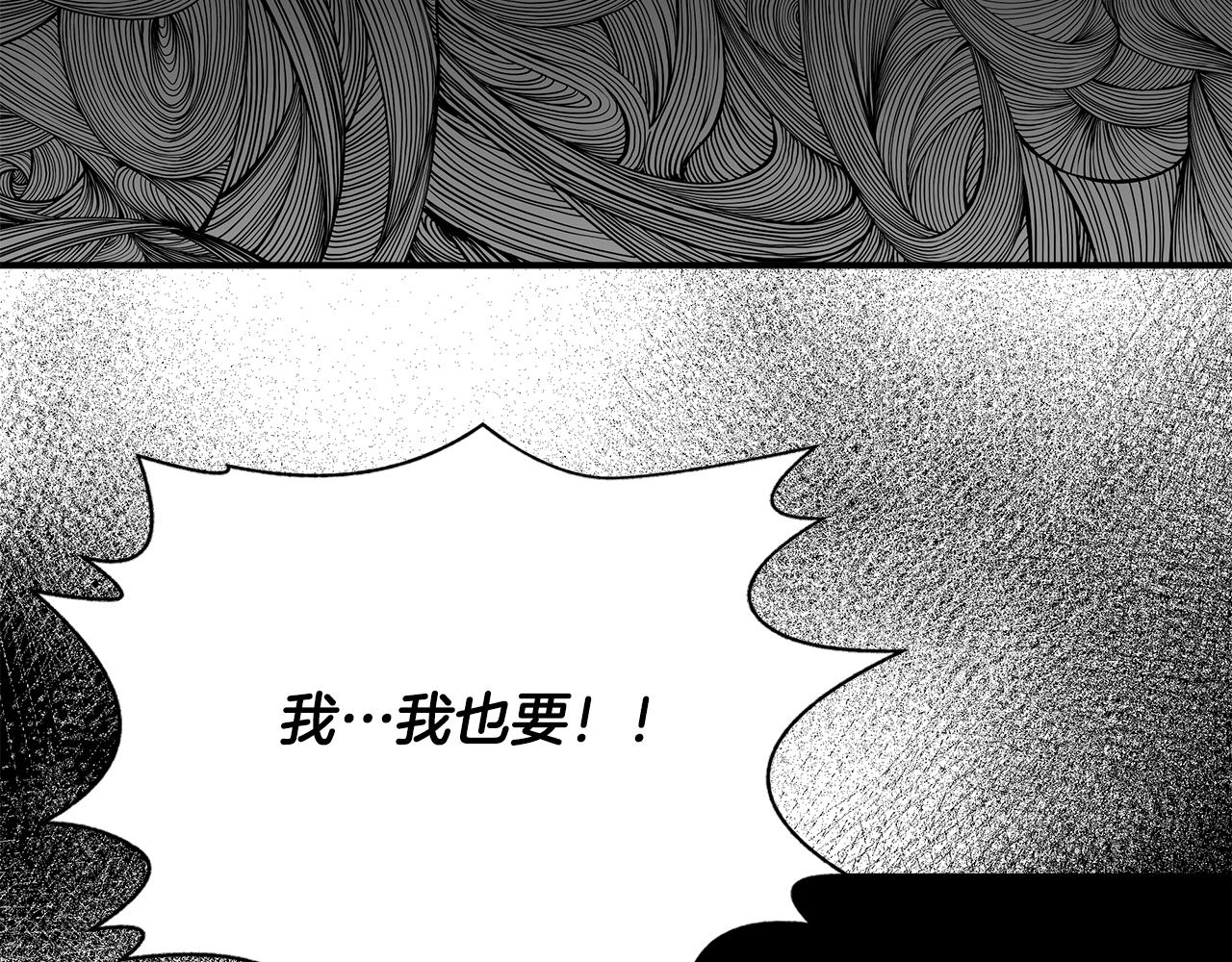 第53话 被误认爲是神官93