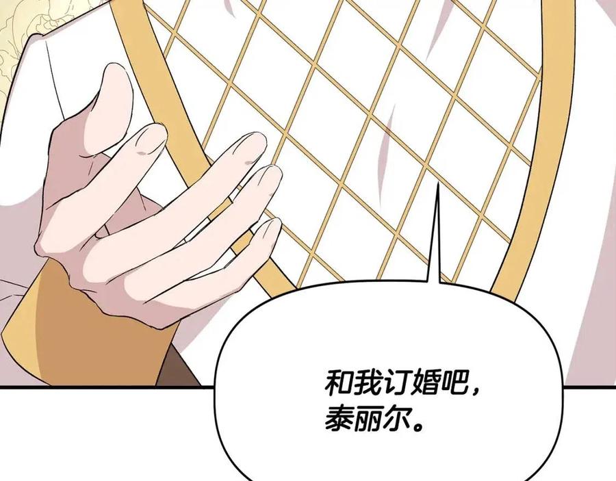 第20话 魔法协议140