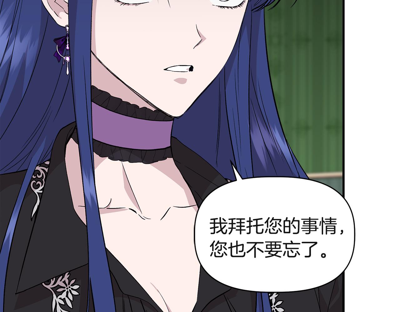 第37话 言灵的前提6