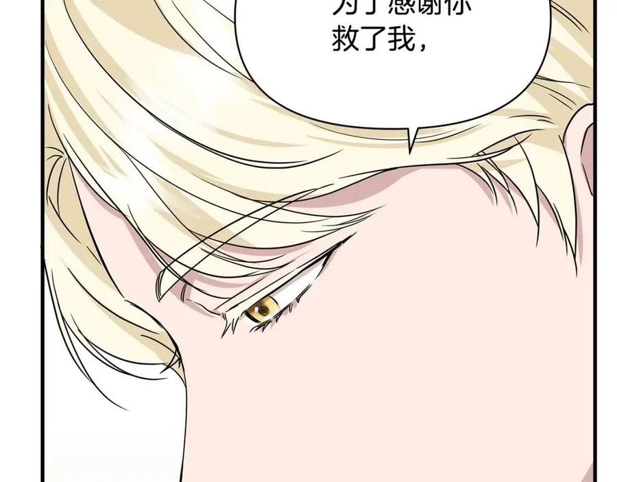 第16话 山顶之战175