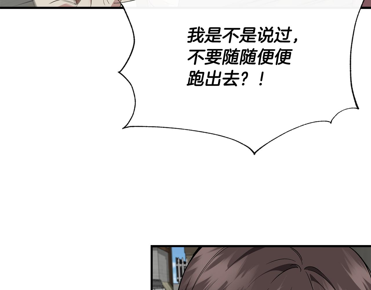 第53话 被误认爲是神官57