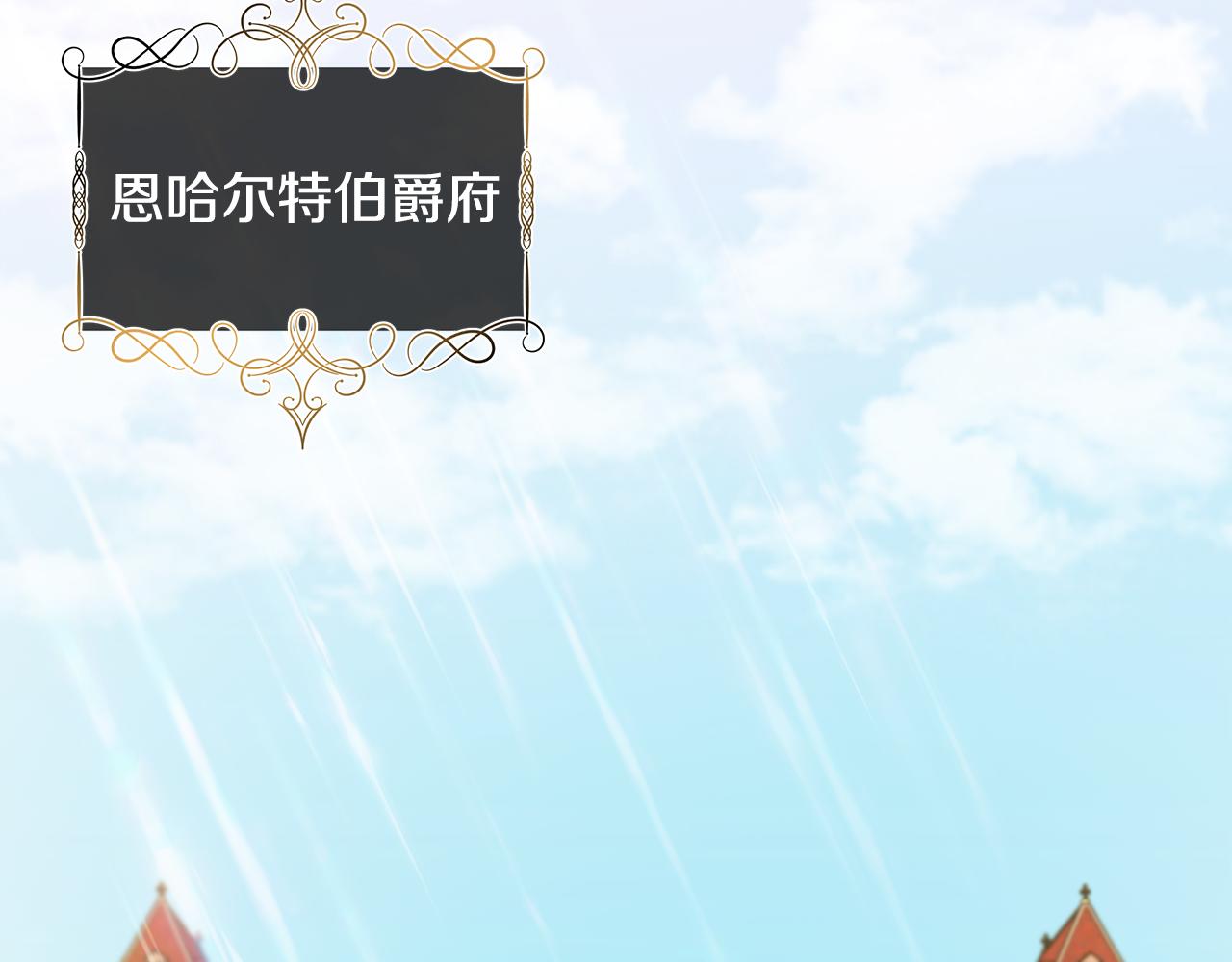 第35话 求利翰救人102