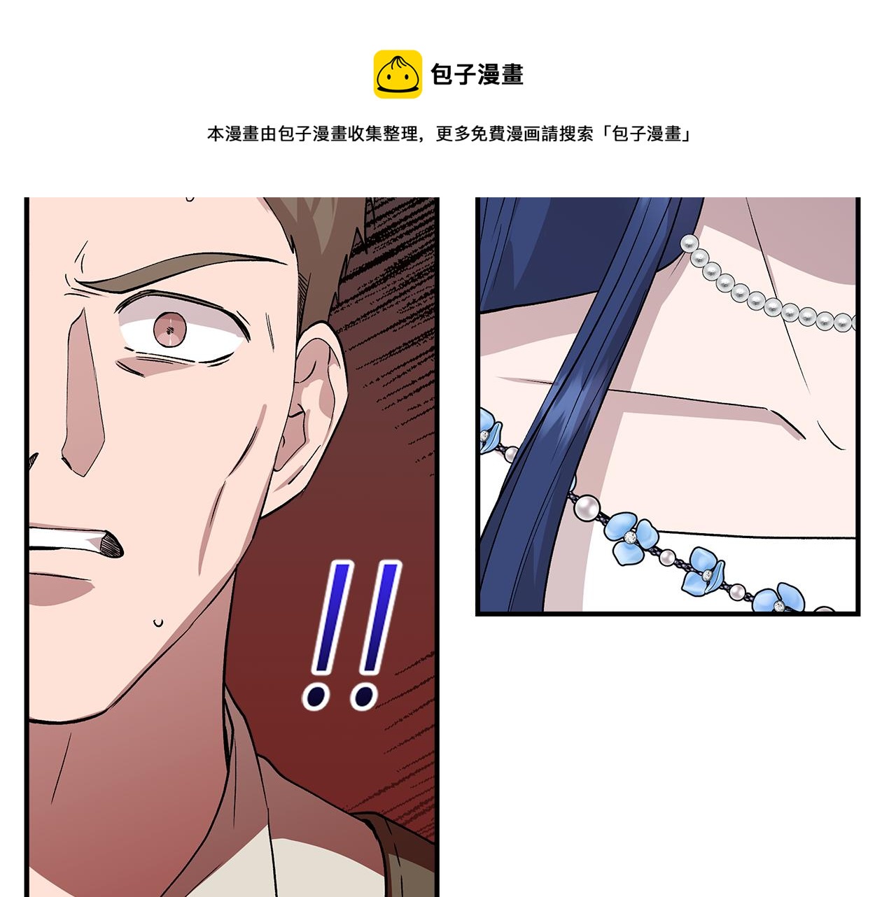 第43话 新交易16