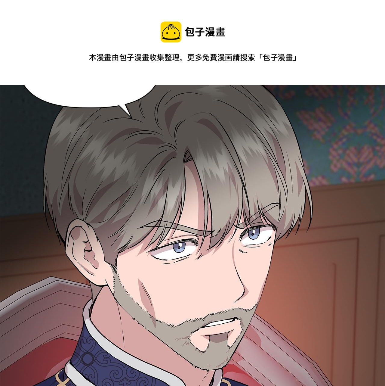 第44话 密谋74