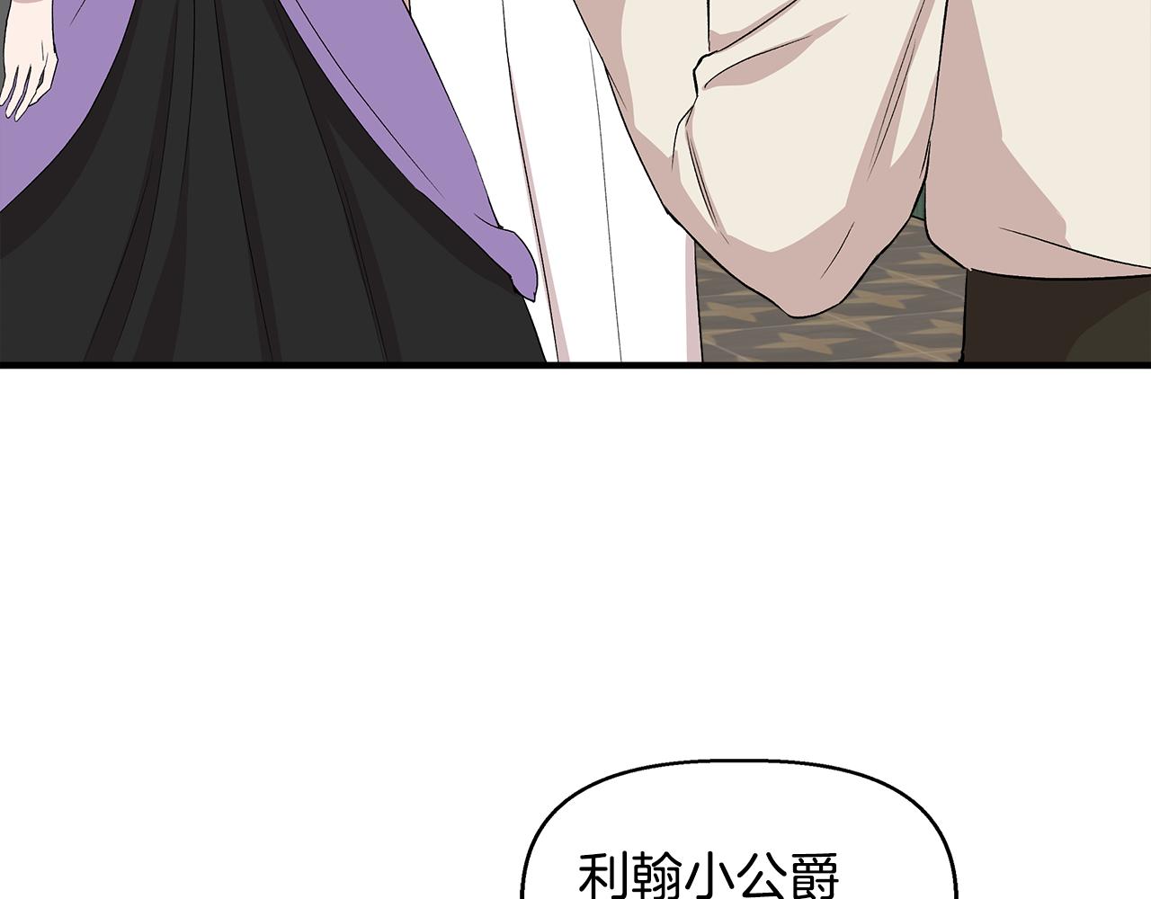 第36话 合力救奈维151