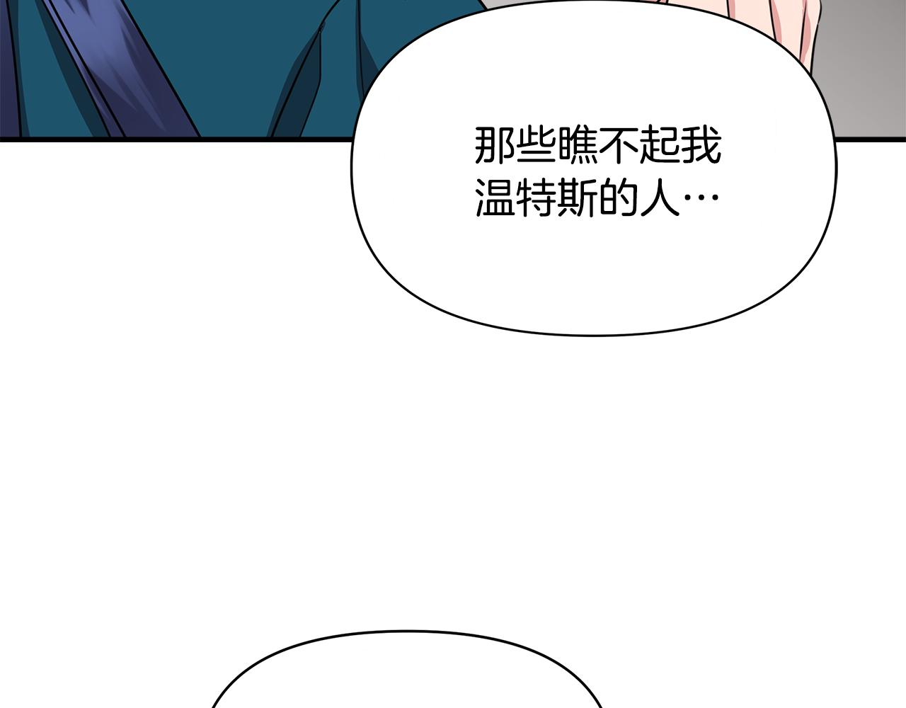 第6话 盛大舞会29