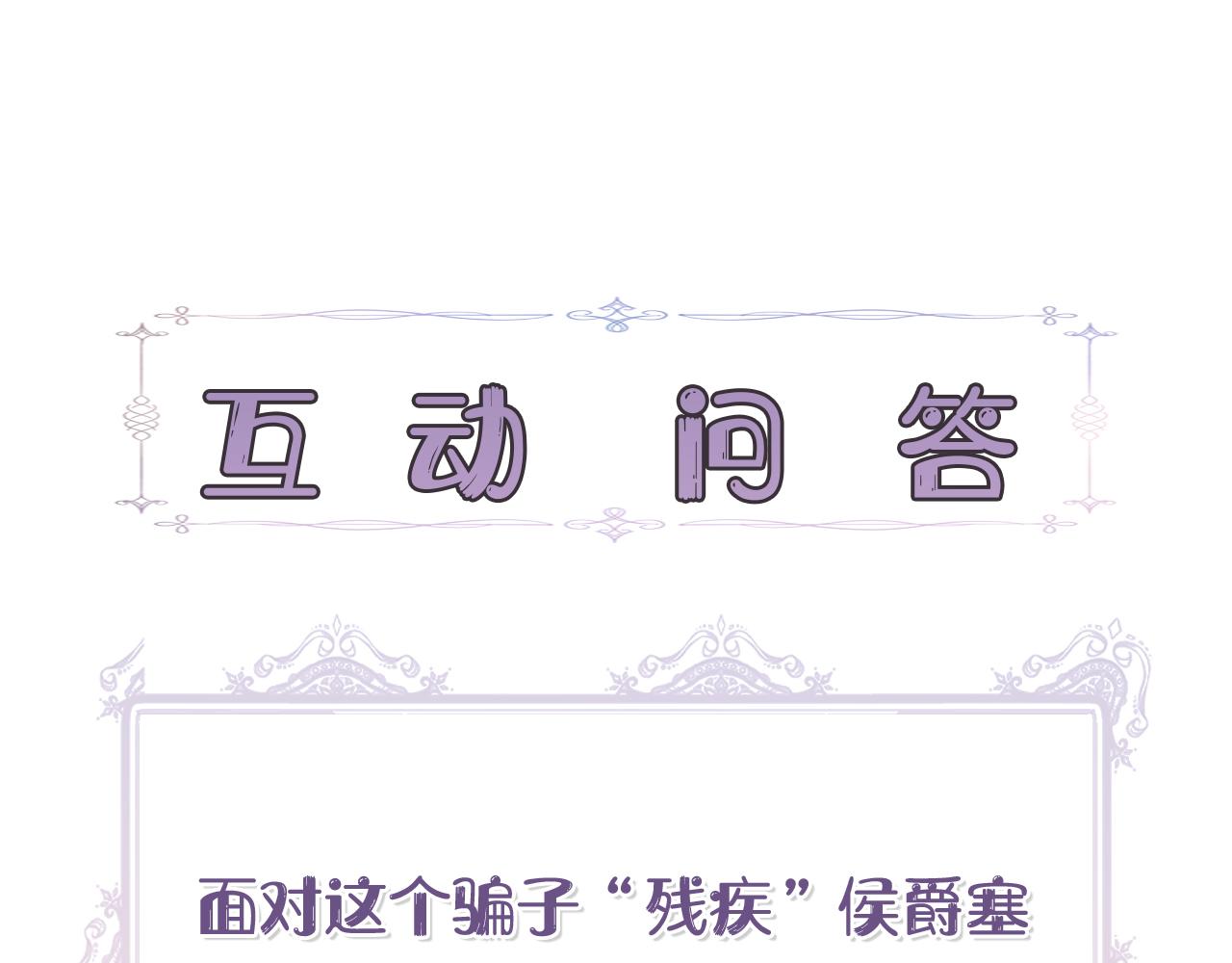 第10话 一拍即合199