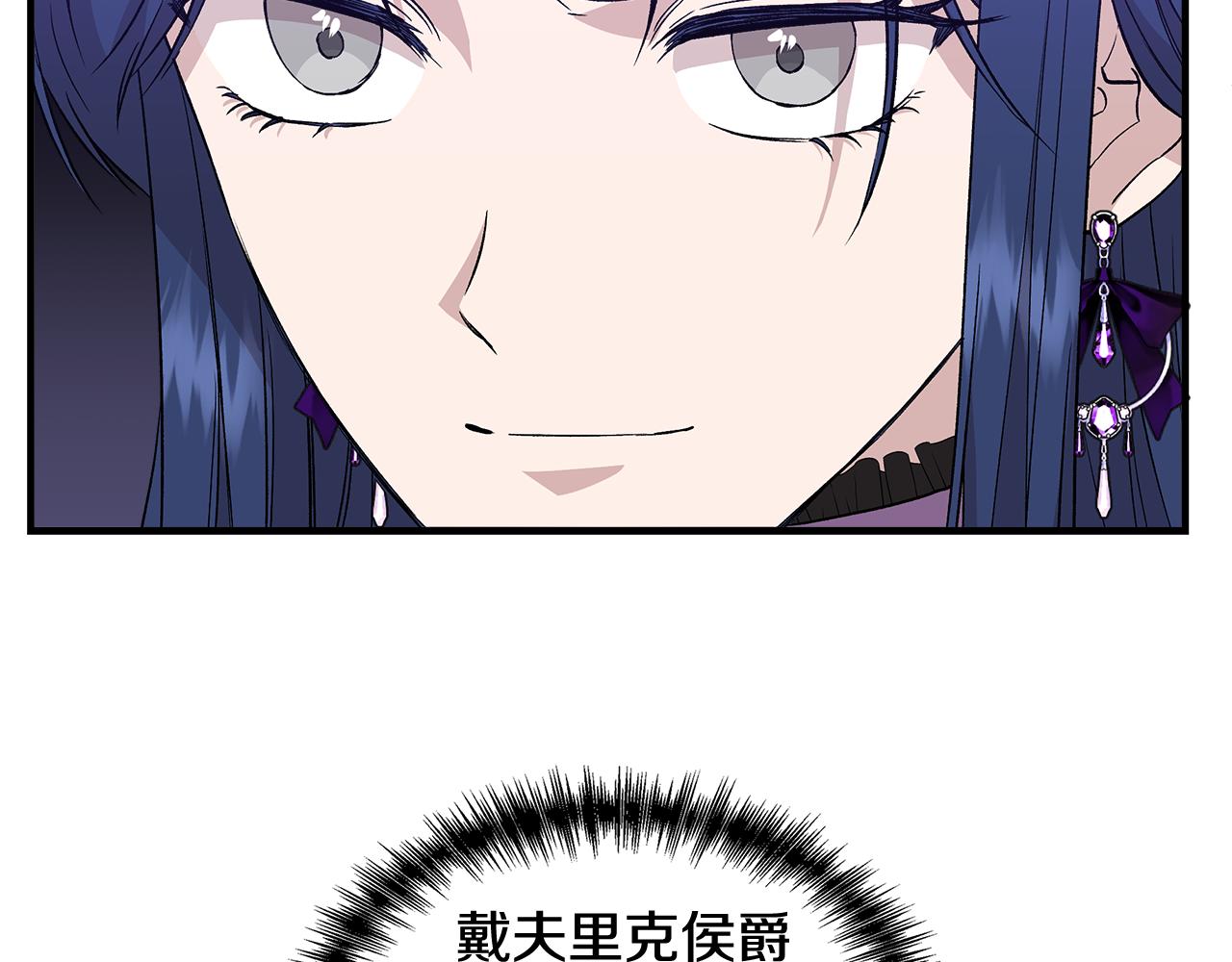 第33话 玩偶换装秀179