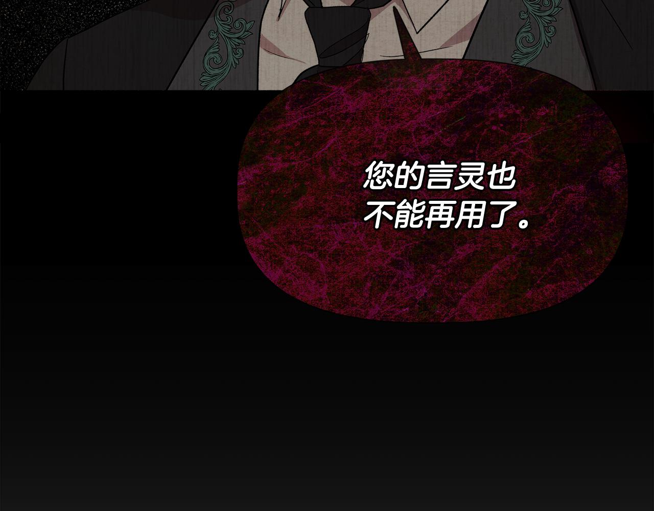 第60话 调虎离山118