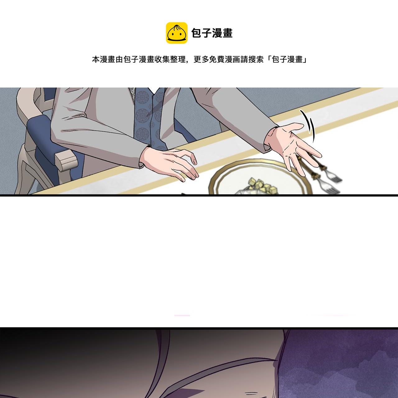 第47话 市场闲逛128