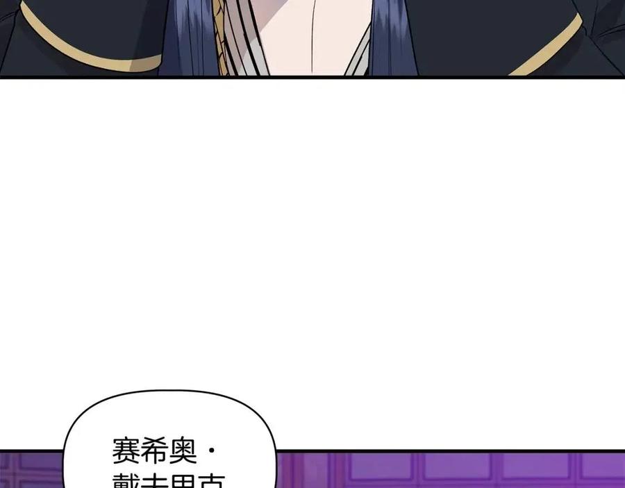 第29话 诅咒解除112