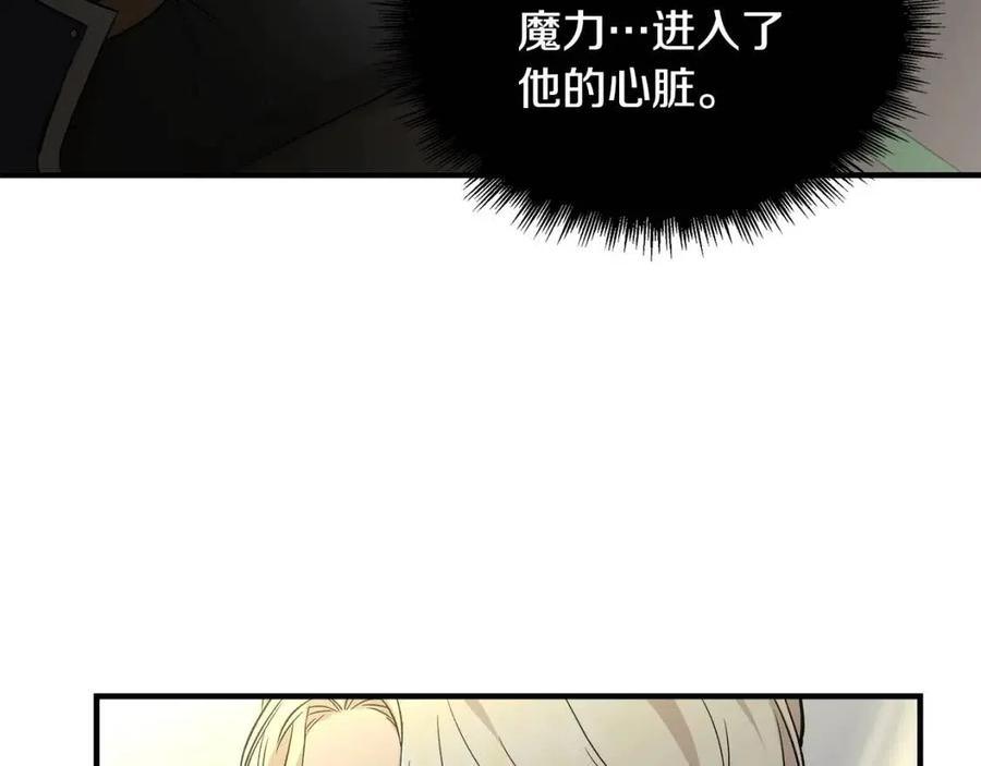 第21话 互帮互助20