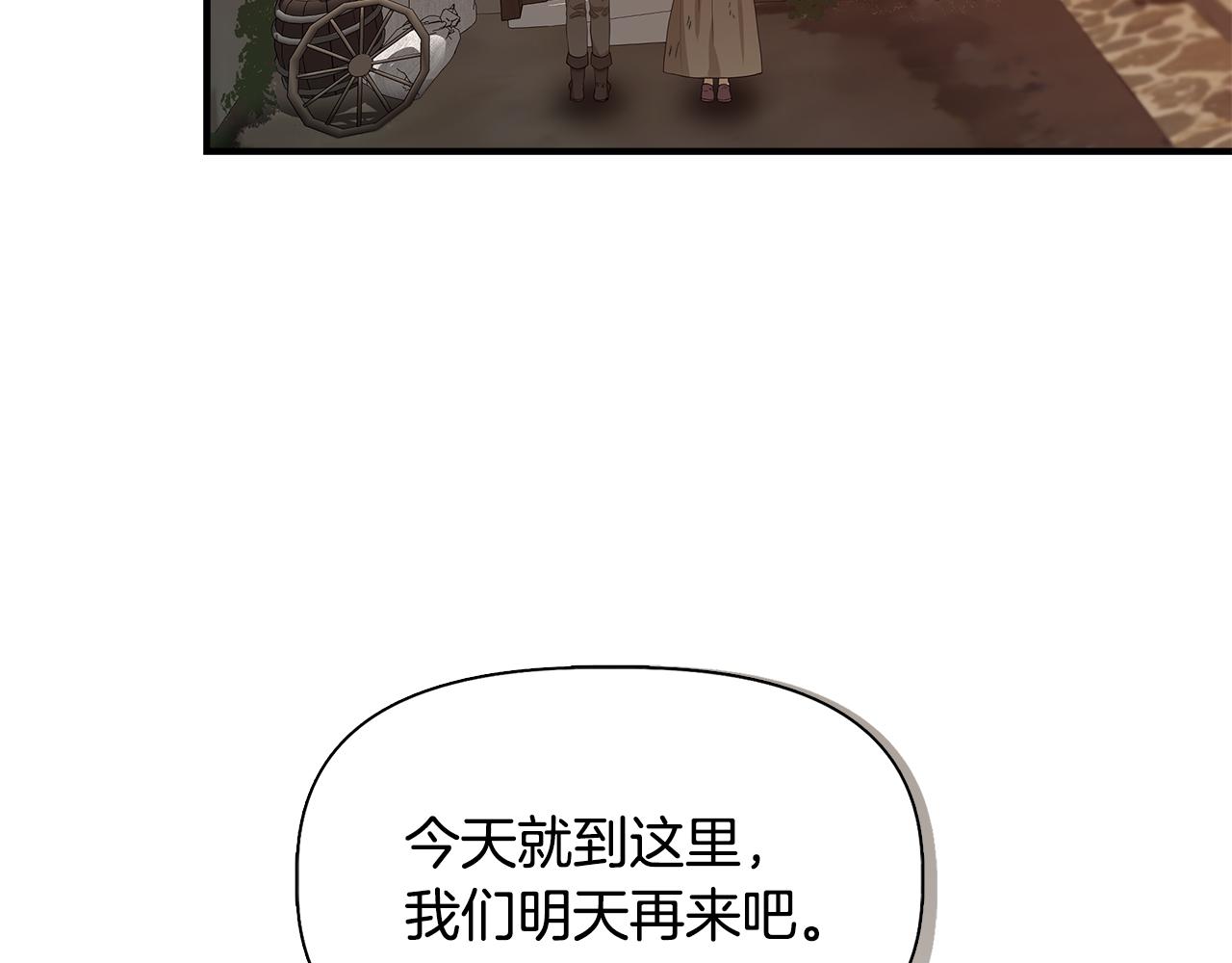第53话 被误认爲是神官120
