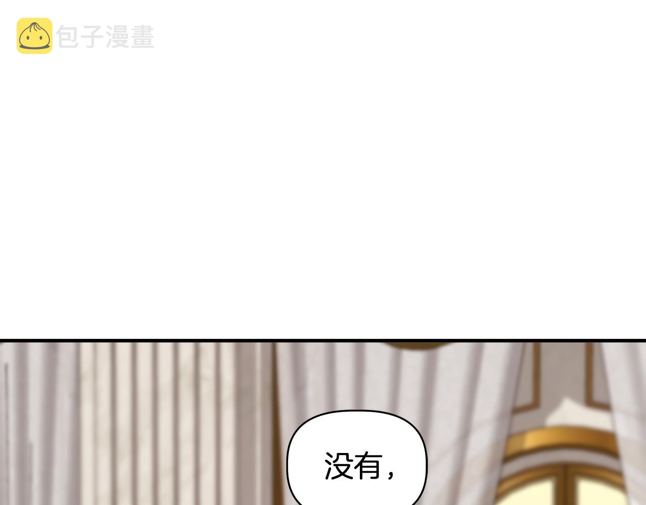 第39话 收获节舞会3