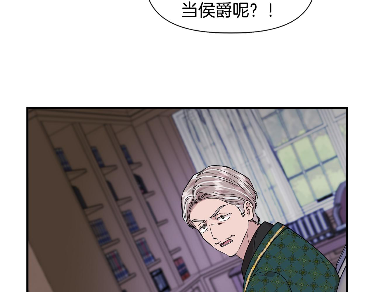 第44话 密谋68